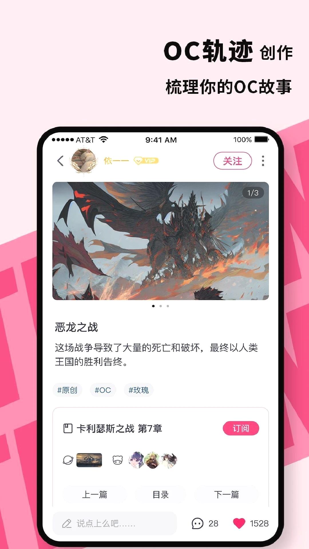 特盐App v4.6.1最新版