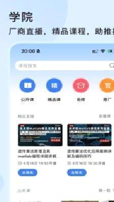 技术邻正版 v6.15.0