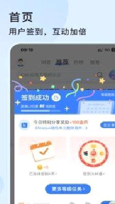 技术邻正版 v6.15.0