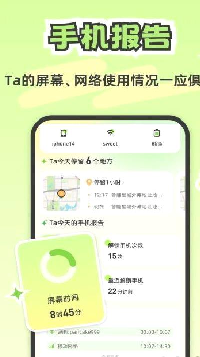 lookus官方正版 v2.6.5安卓版