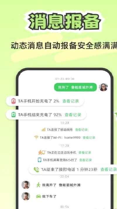 lookus官方正版 v2.6.5安卓版