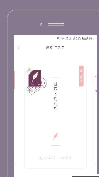 过客（Gorkor） v2.8.5
