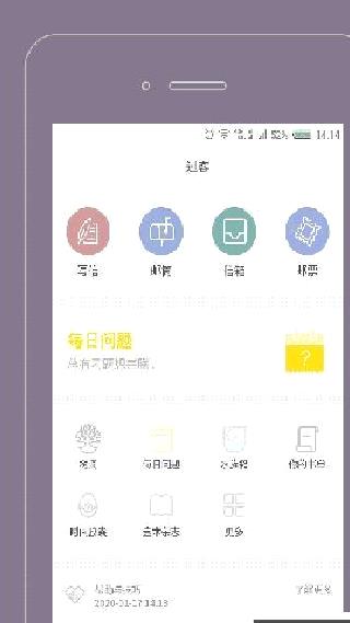 过客（Gorkor） v2.8.5