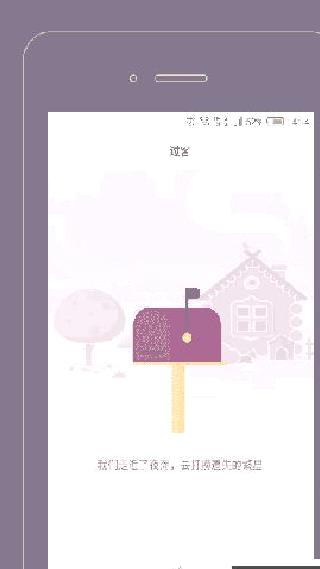 过客（Gorkor） v2.8.5