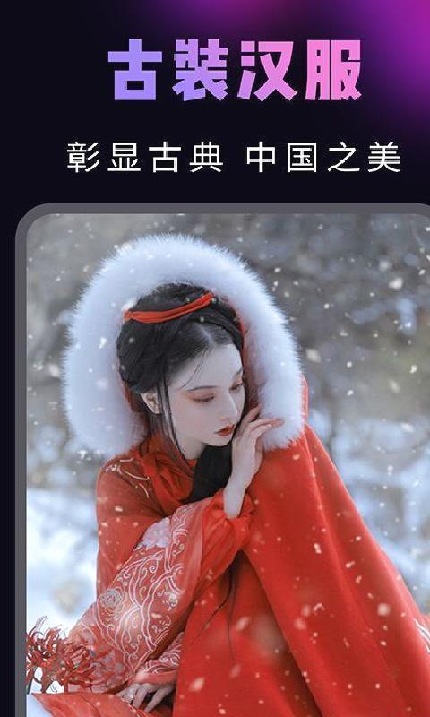 AI视频换脸秀官方版 v1.5.7