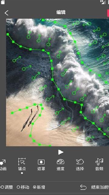 FlowPhoto最新版 v6.7.0无需会员