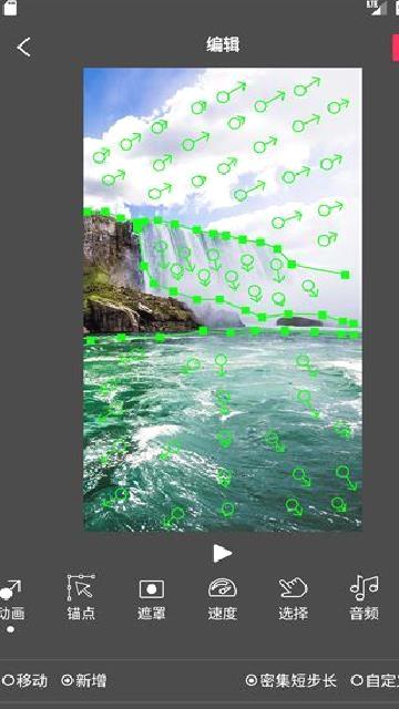 FlowPhoto最新版 v6.7.0无需会员