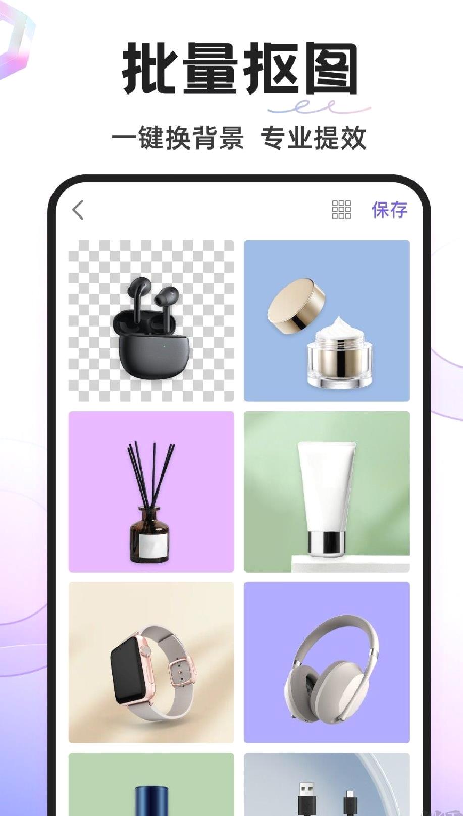 ProKnockout免费版 v5.7.1解锁版