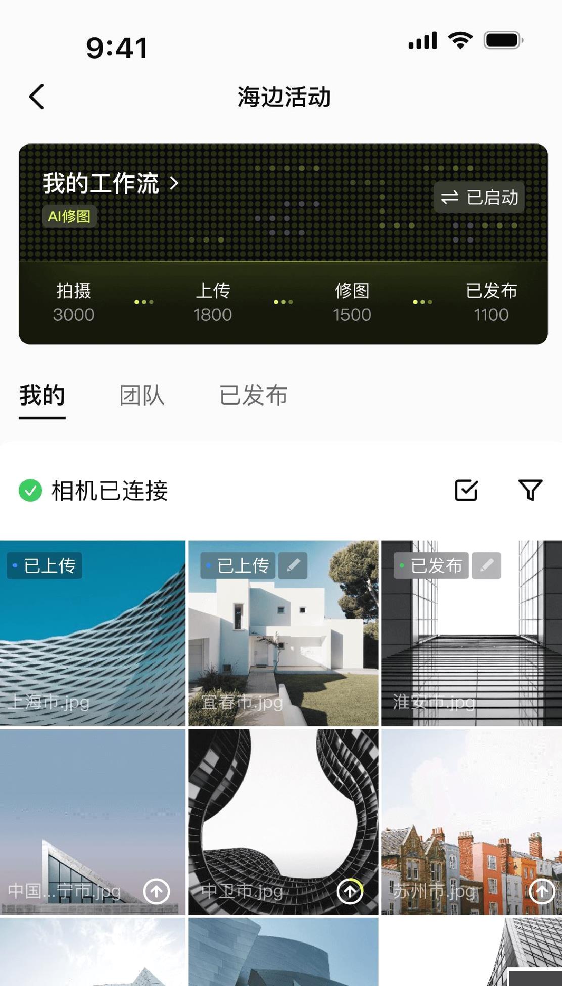 像素芝士app解锁版 v2.0.2无限资源