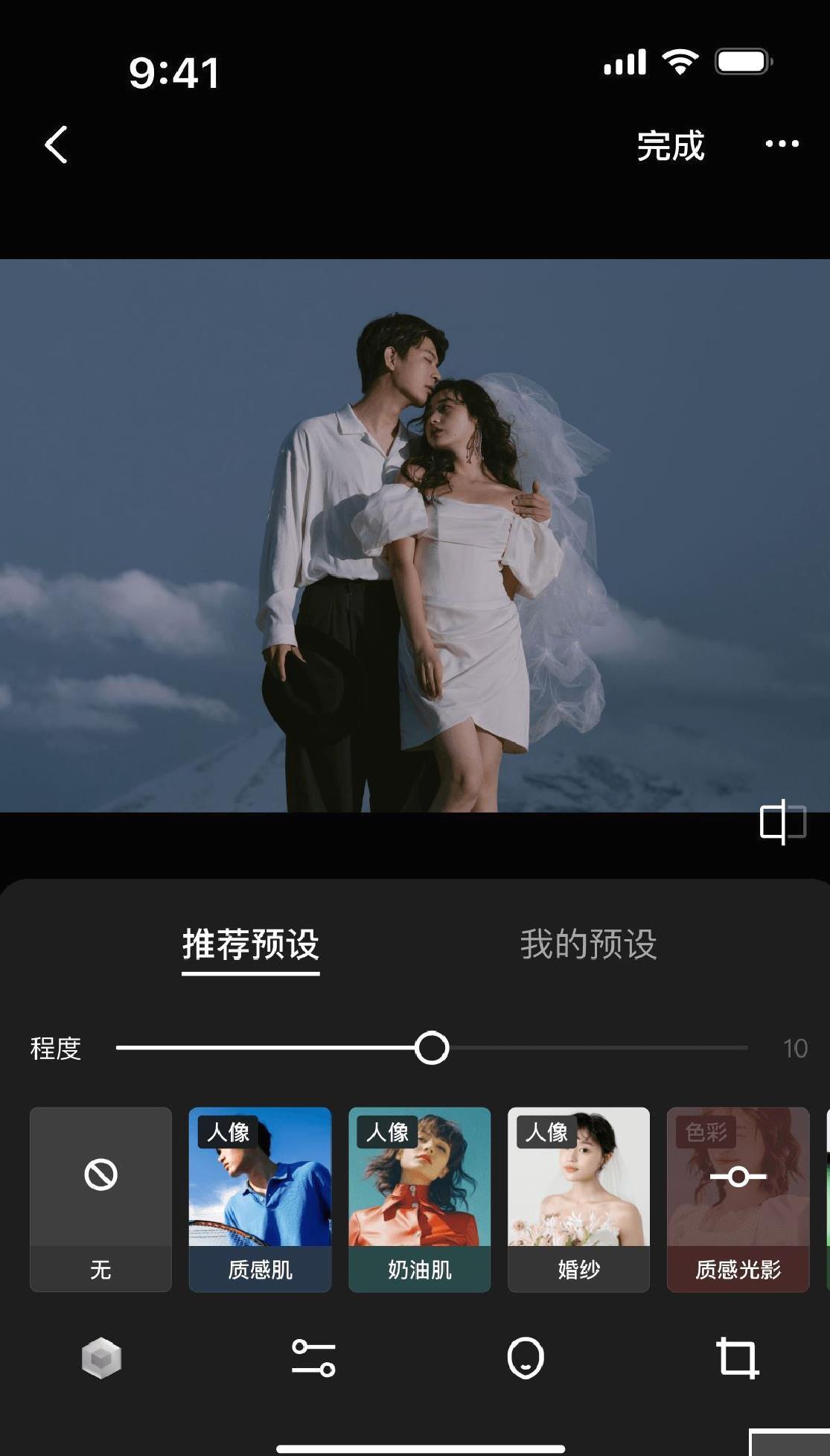 像素芝士app解锁版 v2.0.2无限资源