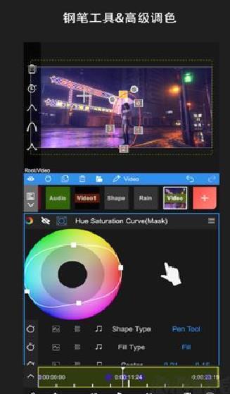 nv视频剪辑（nodevideo） v7.1.5官网版