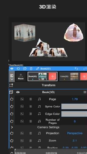 nv视频剪辑（nodevideo） v7.1.5官网版