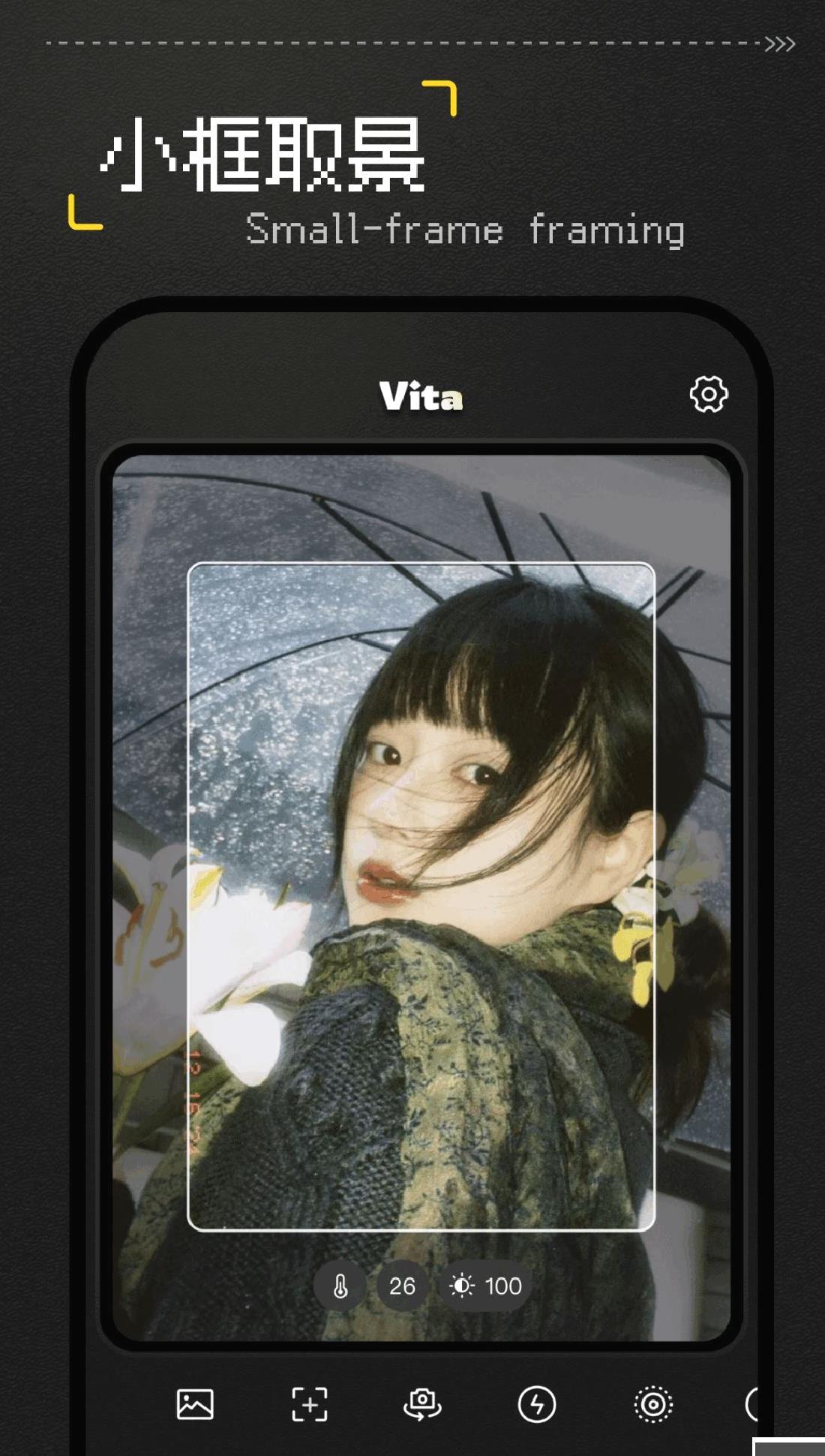 Vita复古相机安卓版 v1.1.4