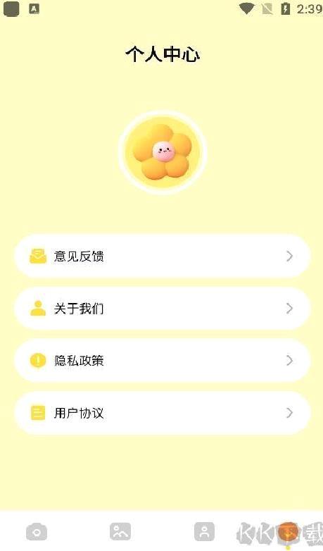哇喔相机安卓版 v2.6.3