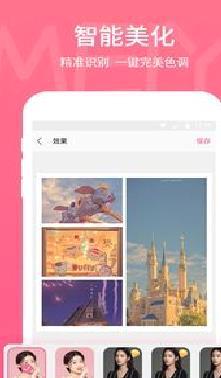 PicsArt高级版 v22.8.0
