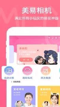 PicsArt高级版 v22.8.0