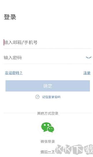联云视监控APP v3.5.16