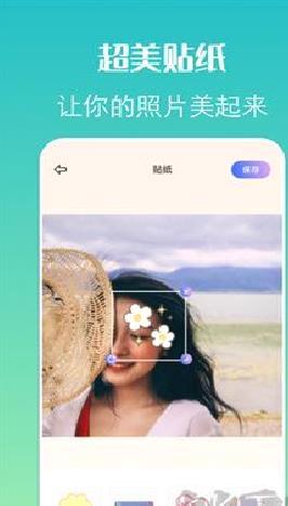 约拍相机安卓专业版 v1.2官网版