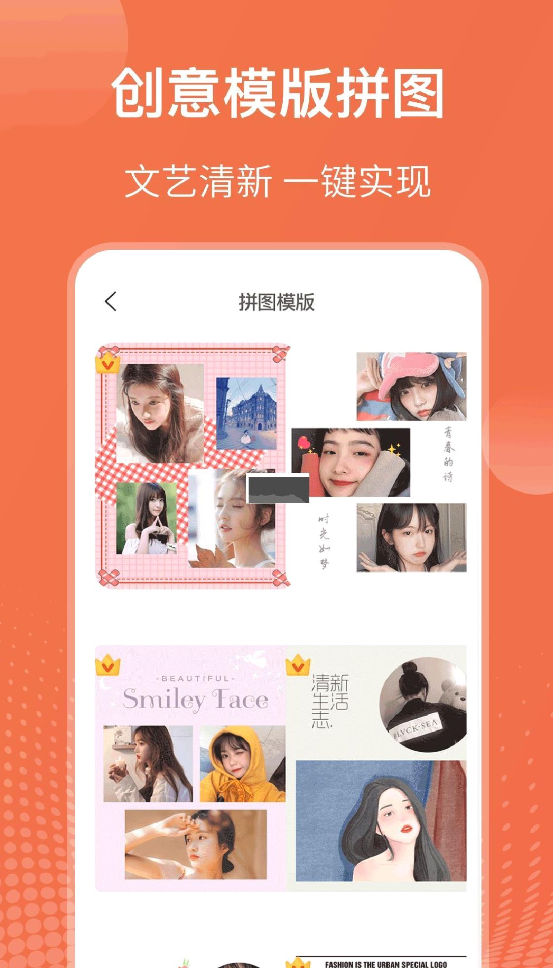 智能抠图app官网免费版最新 v3.3.118