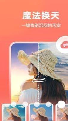 一键抠图app v5.7免费版