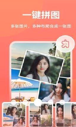 一键抠图app v5.7免费版
