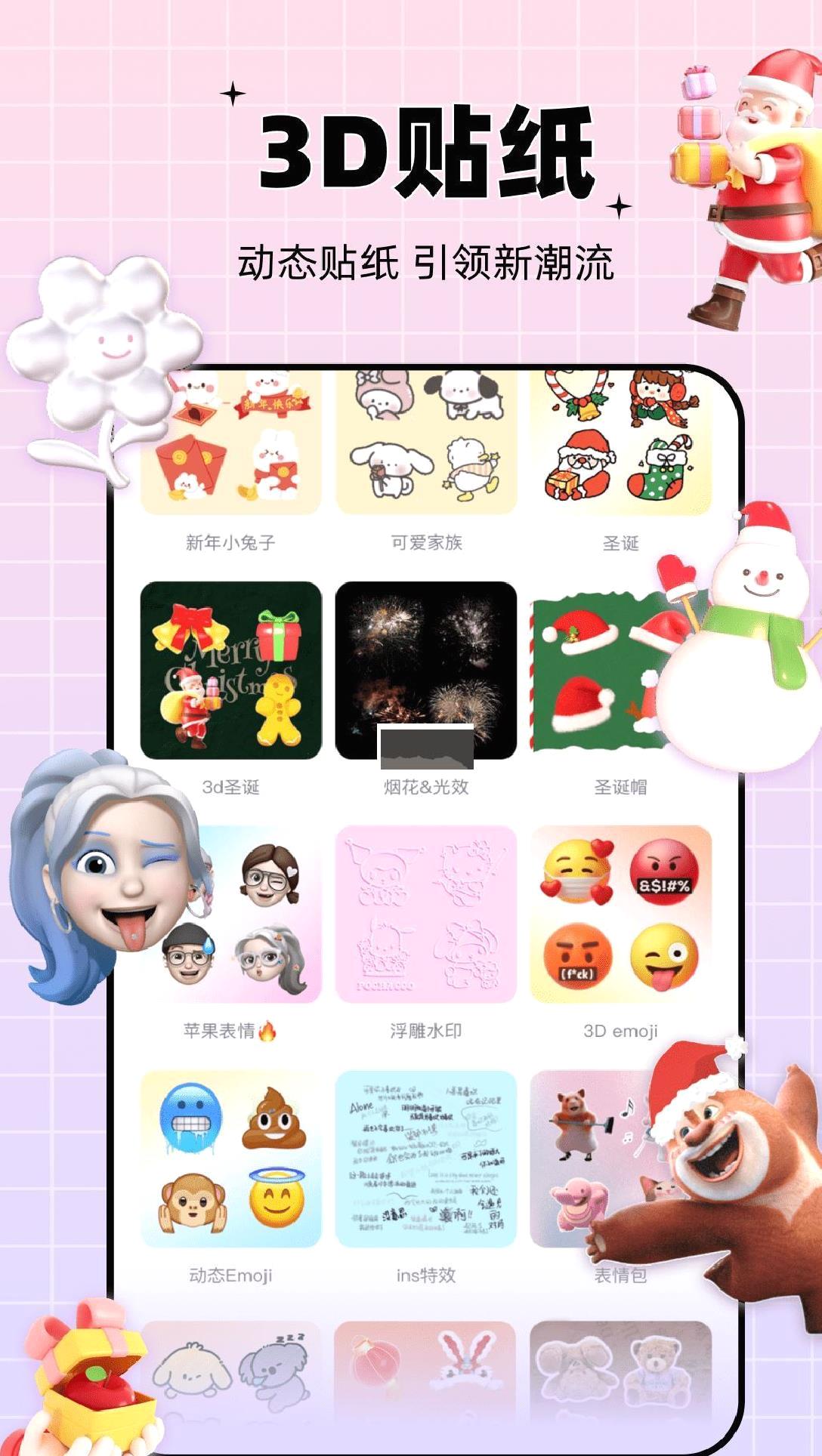 剪同款app安卓2024最新版 v3.5.4