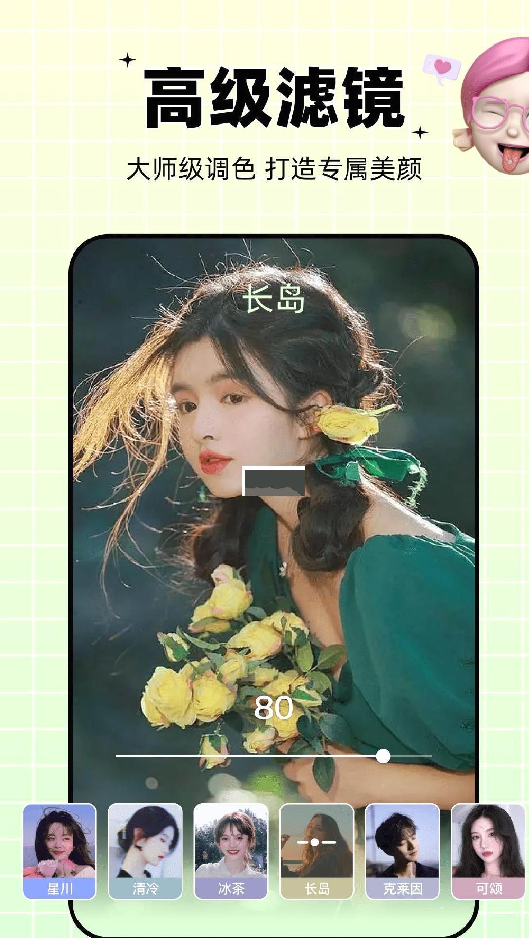 剪同款app安卓2024最新版 v3.5.4