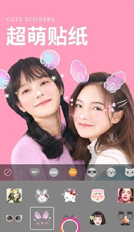素颜美甜相机软件 安卓版v8.0.0