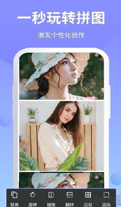 PS修图 v6.9.38