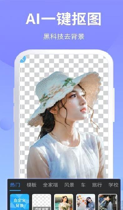 PS修图 v6.9.38