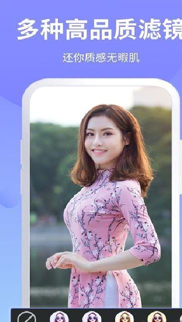 PS修图 v6.9.38