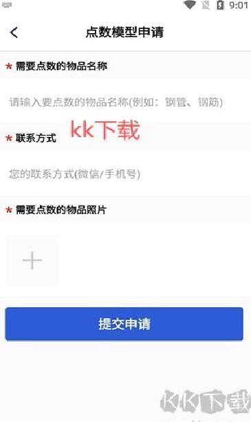 点数相机 v3.4.0最新版
