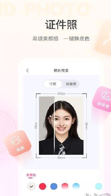 美的你app v5.2.4