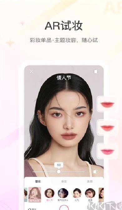 美的你app v5.2.4