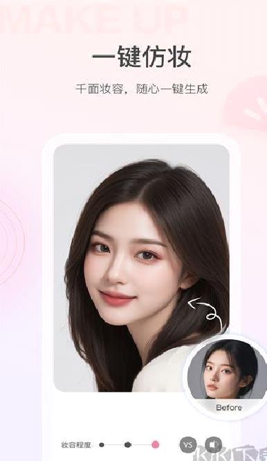 美的你app v5.2.4