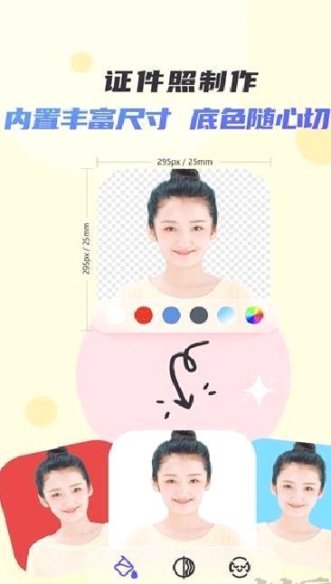佐糖 v2.0.10