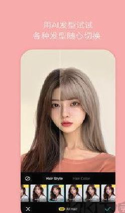 b612咔叽手机版 v14.0.25