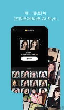b612咔叽手机版 v14.0.25