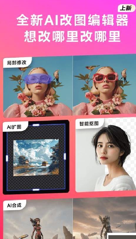 WHEE免费版 v2.6.5