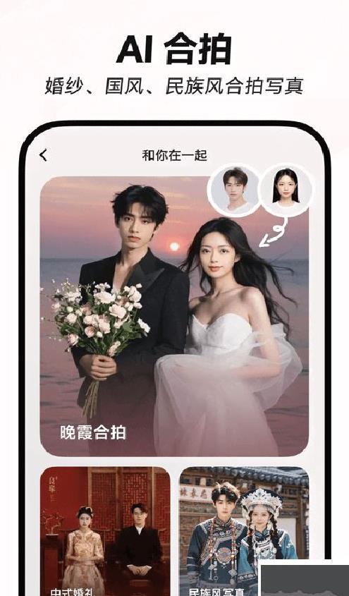 星绘app v1.0.3