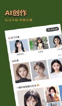 可可修图最新版 v1.8.5