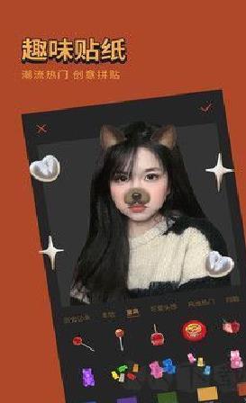 可可修图最新版 v1.8.5