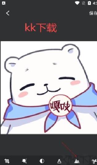 PS修图官网版 v6.9.37