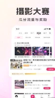 图虫安卓版 v7.57.6