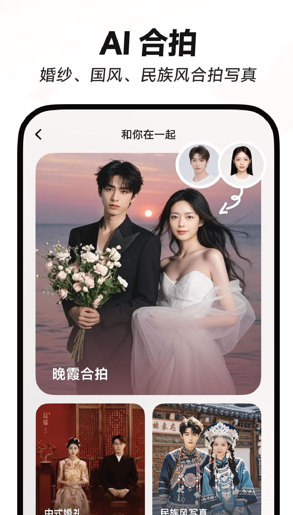 萌绘酱 v3.9.1