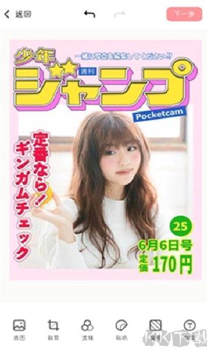 元气相机高清版 v3.1.0
