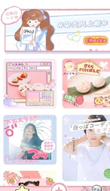 元气相机高清版 v3.1.0