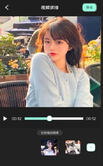motionleap高级版 v1.2