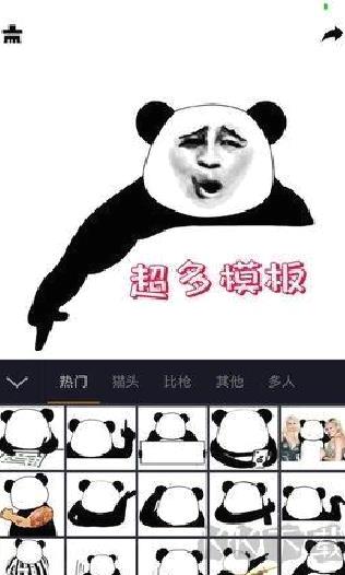 香瓜表情升级版 v1.0