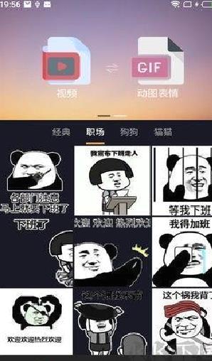 香瓜表情升级版 v1.0